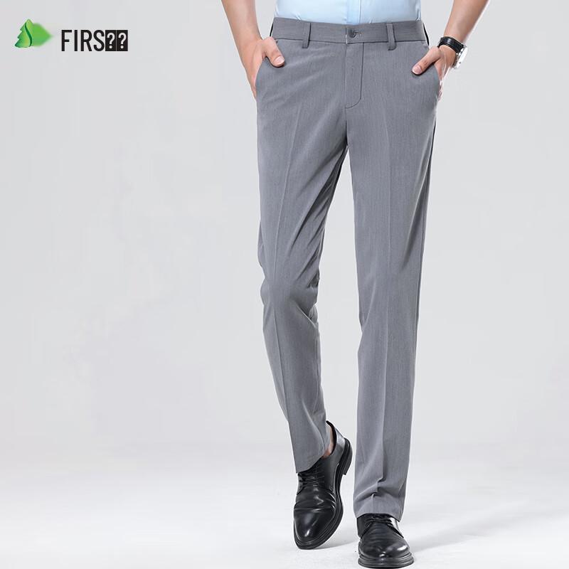 Men's Non-Iron Business Casual Straight-Leg Trousers