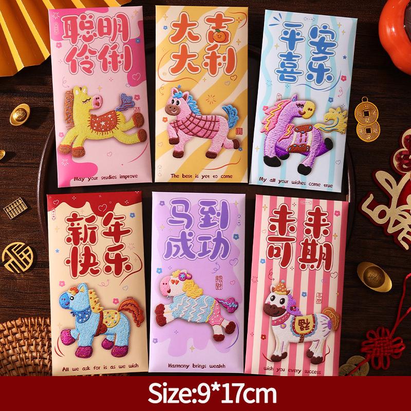 1/6pcs Chinese New Year Plush Red Envelopes 2026 Horse Year Red Packet Blessing Hongbao Spring Festival Red Envelopes New Year