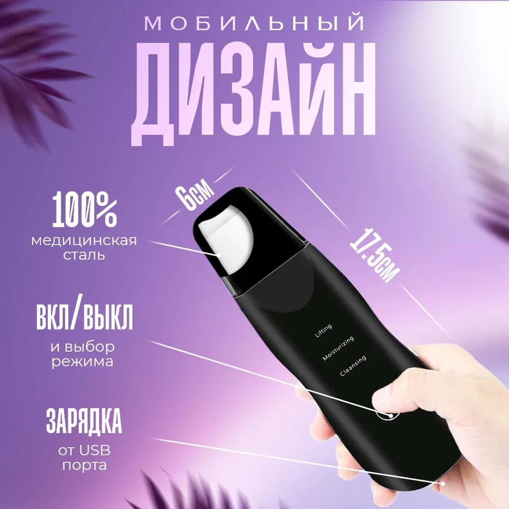 Ultrasonic facial cleansing devices