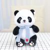Cute panda doll 8 inch grab machine doll plush toy simulation giant panda dressing doll