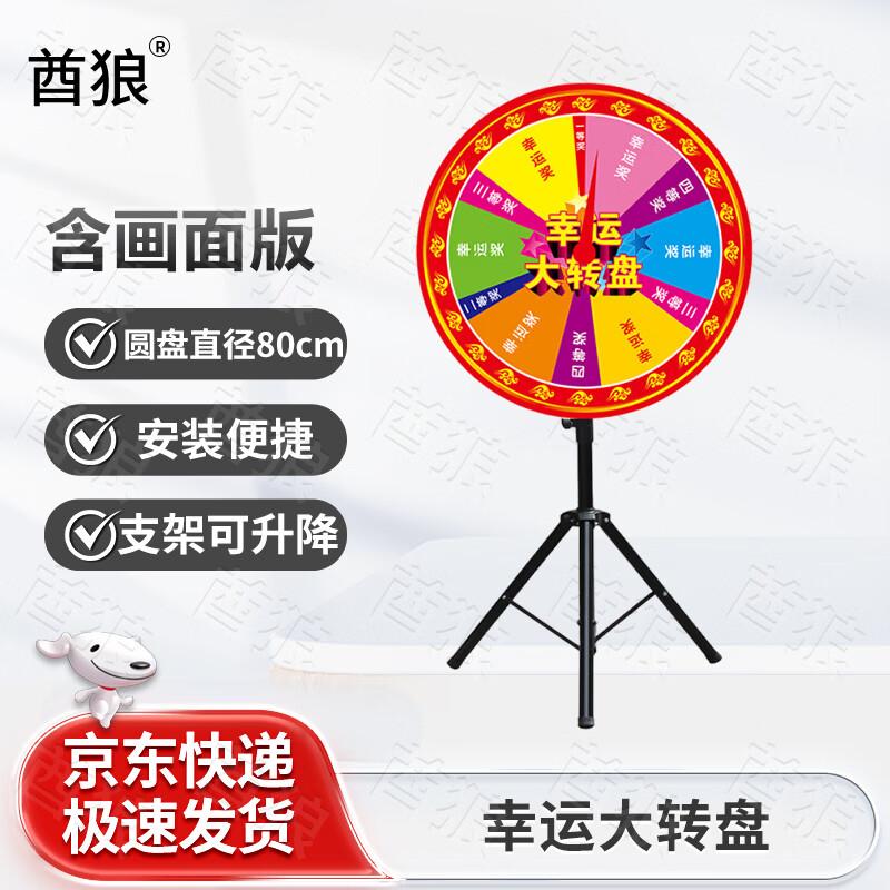 Event & Team Building Game Props