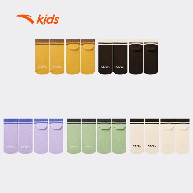Anta Kids Summer Combed Cotton Short Socks - 5 Pair Pack (A92628311)