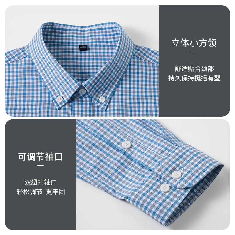 Men's Plaid Washed Pure Cotton Long-Sleeved Shirt