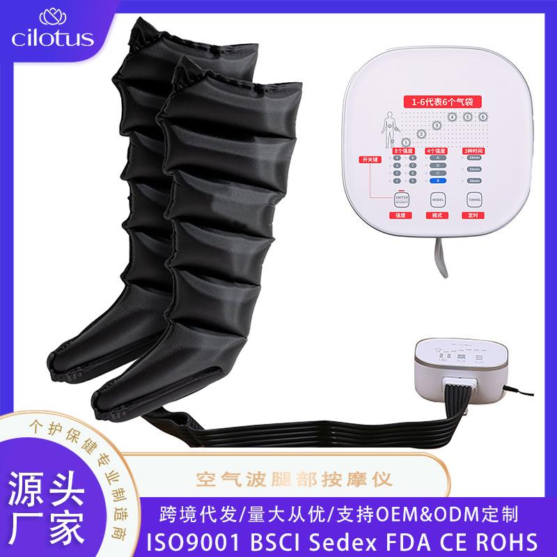 

Пневматический массажер для ног с подушкой для растяжки, инструмент для красоты ног, массажер для ног, воздушная волна US Plug