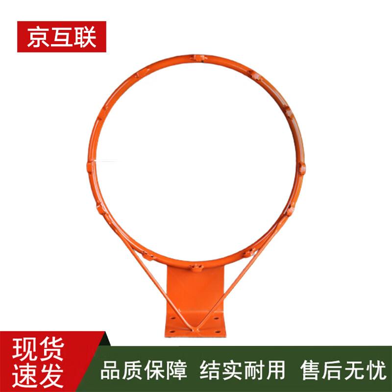 

Wall-Mounted Basketball Hoop & Rim