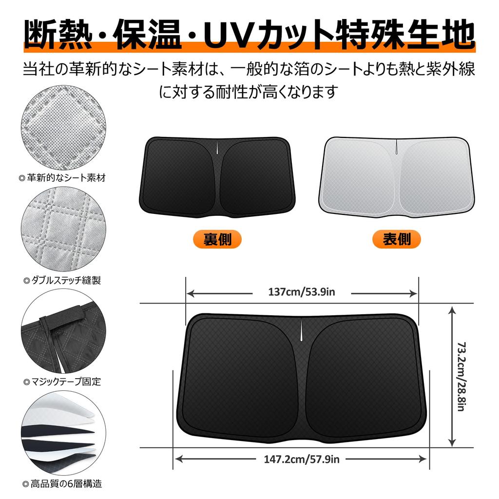Toyota Hiace 200 Series Windshield Standard Body UV No Suction Cups Light Blocking and HIACE H200 Summer UV Easy Installation and Includes Storage Bag