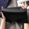 Men's Black Boxer Briefs - Comfortable, Trendy, Soft & Breathable Summer Sports Shorts
