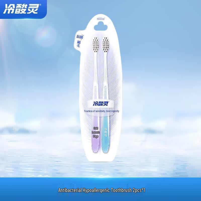 Leng Suan Ling Sea Salt Refreshing Toothpaste & Toothbrush Set