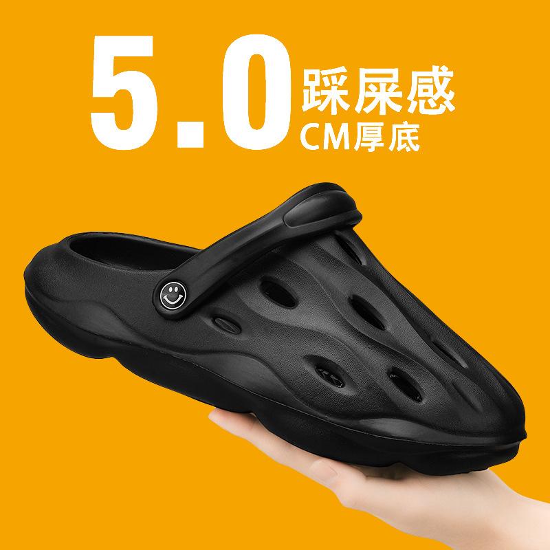 Sandals New Summer Slippers Raw Non-slip Deodorant Hole Shoes