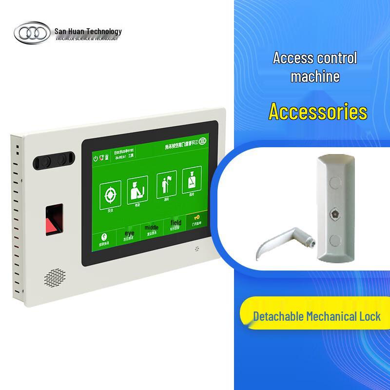

SHKJ Biometric Access & Attendance System