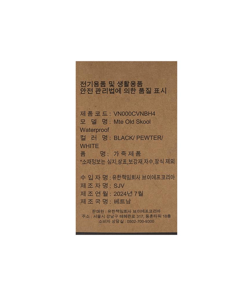 Vans Mte Old School Waterproof - Black:Pewter:White / Vn000Cvnbh41