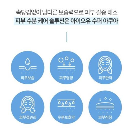 IOU Waterful Hyaluron Cleansing foam 150ml