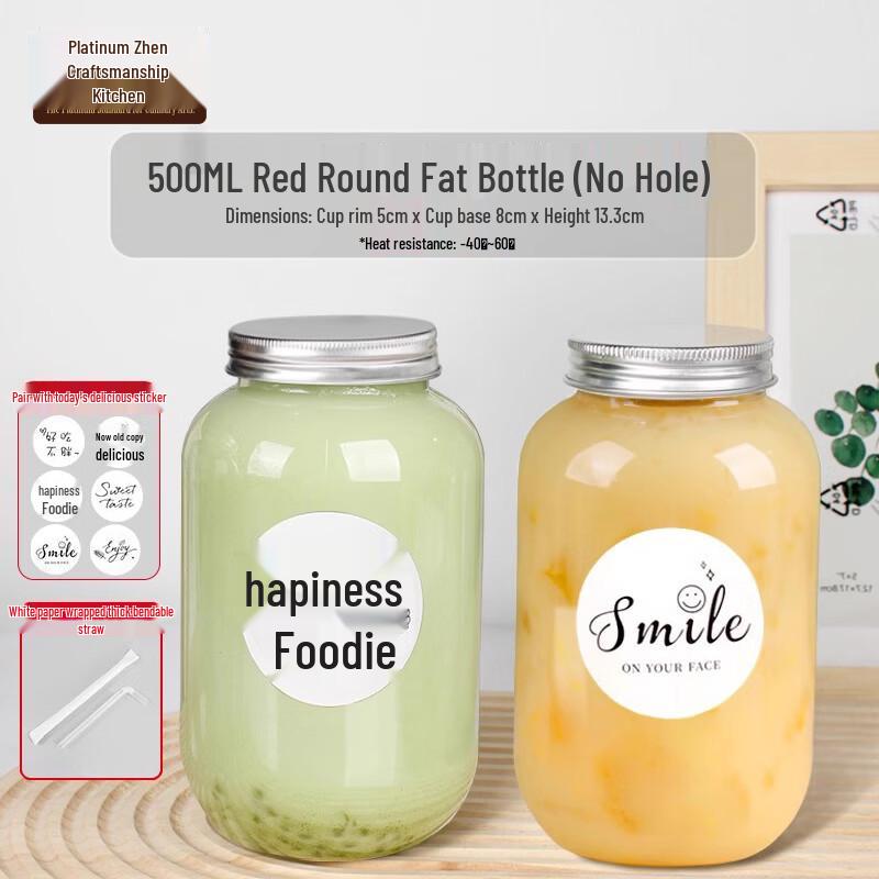 Rice Husk Disposable Milk Tea Cup Set