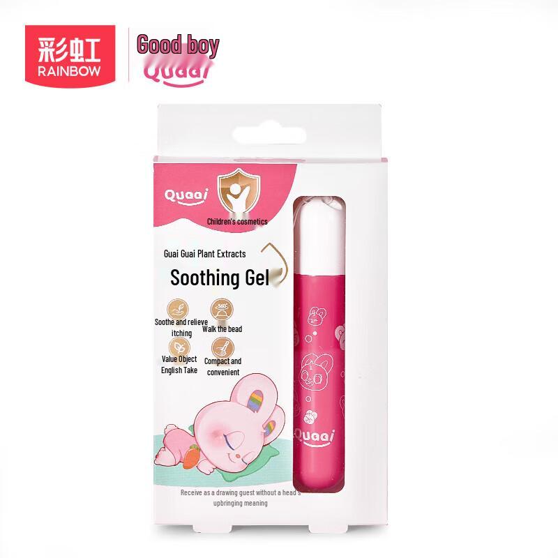 Liushen Mosquito Itch Relief Cream