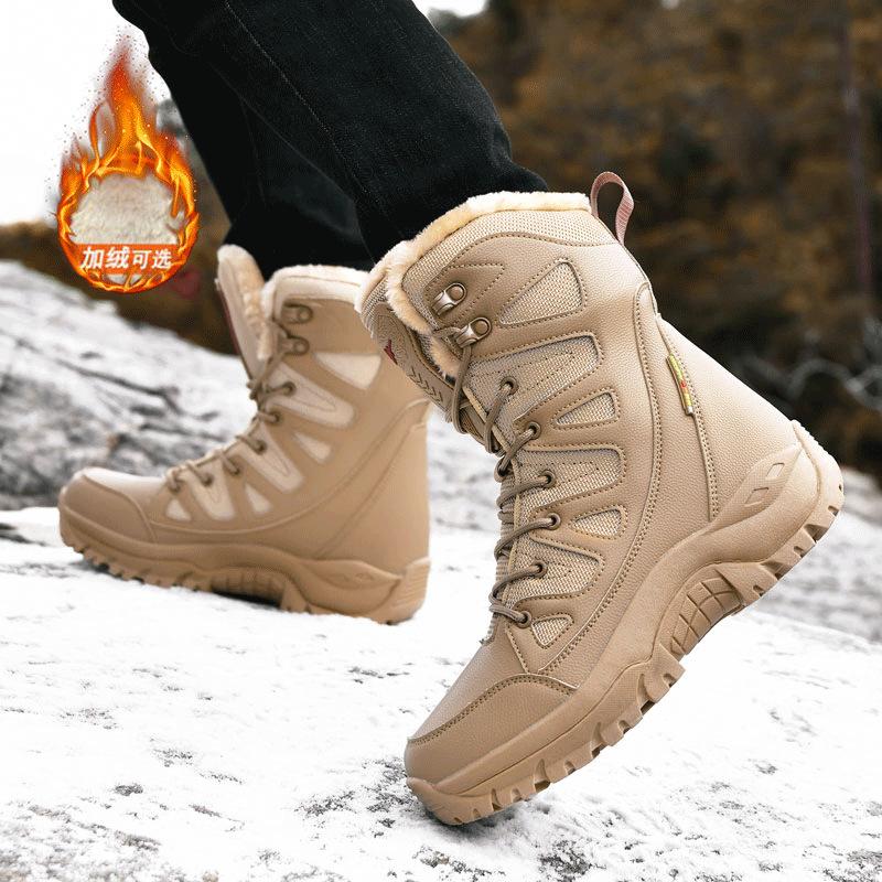 Snow Boots Winter Cold Resistant 40 Fur Integrated Fleece Thickened Warm Large Cotton Shoes