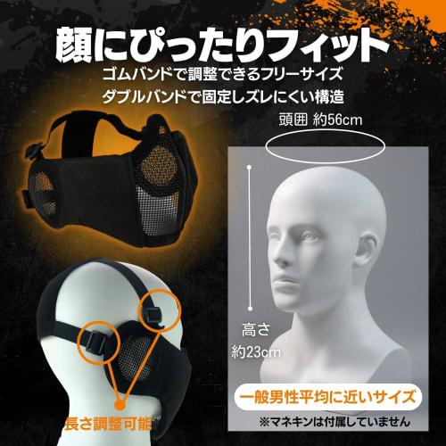 MILQUEST Airsoft Mask with Ear Protection, Mesh Face Cover, Face Guard, Ear Protection (Black)