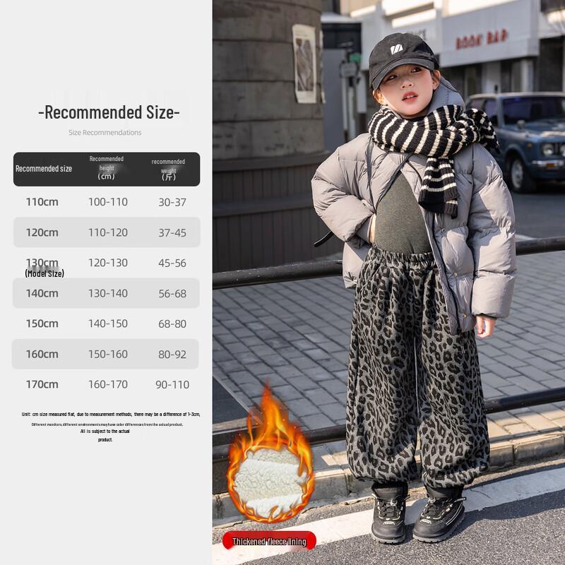 

Girl s Winter Fleece-Lined Leopard Print Sweatpants 170