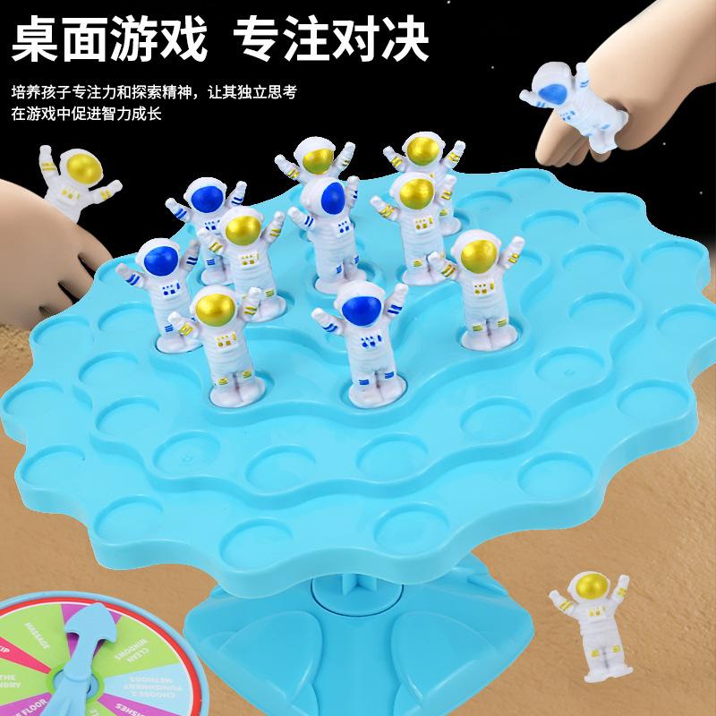 Astronaut Balance Tree Table Game Children'S Puzzle Leisure Parent-Child Interactive Stacking Music Game Toys