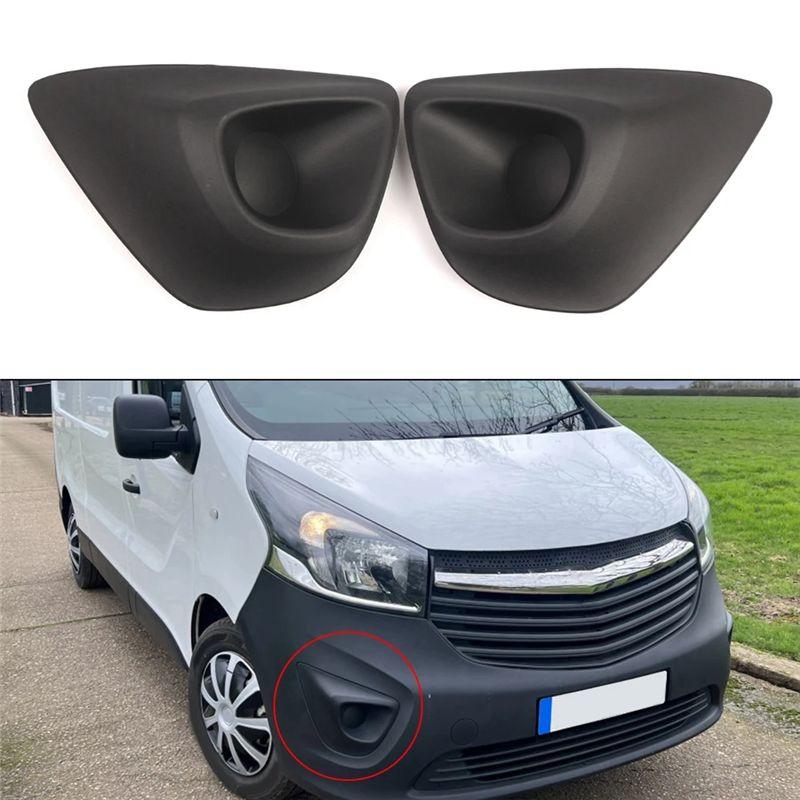 Bumper Front Lower Grille Fog Light Cover For 2015-2019 For VAUXHALL Vivaro B MK2–Replacement Parts 95517297 95517299
