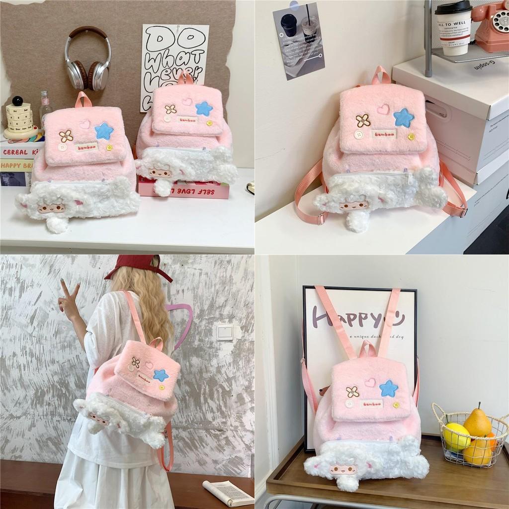 Cartoon Cute Pink Sheep Plush Backpack Large Capacity Soft Design Girls Teen