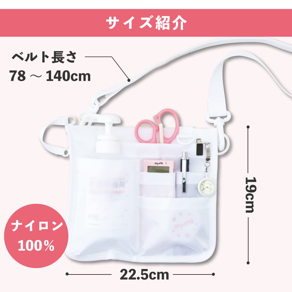 Navy nurse shoulder bag with organizer and pockets for solid Perfect for and hospital Matsuyoshi Medical bag/pouch, 2-way bag/waist storage. Simple,