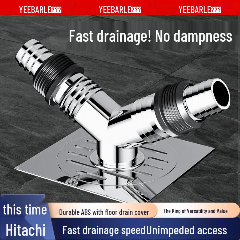 Washing Machine 3-in-1 Drain & Floor Drain Adapter