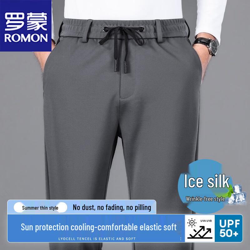 

ROMON Men s Ice Silk Casual Straight-Leg Pants 3XL
