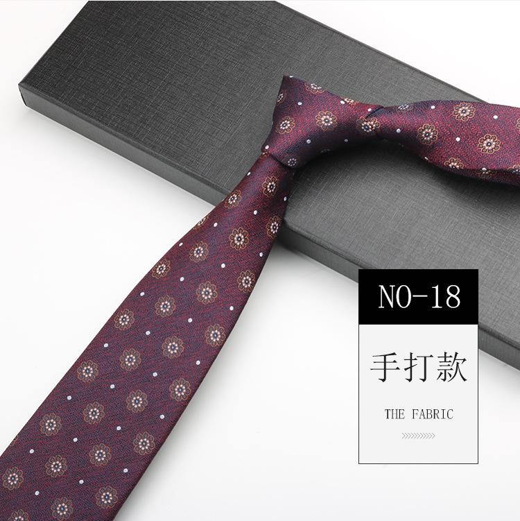 Burgundy Tie Men, Wedding Banquet Best Man Groom Host Festive Gentleman High-End Pattern Hand Tape 8Cm