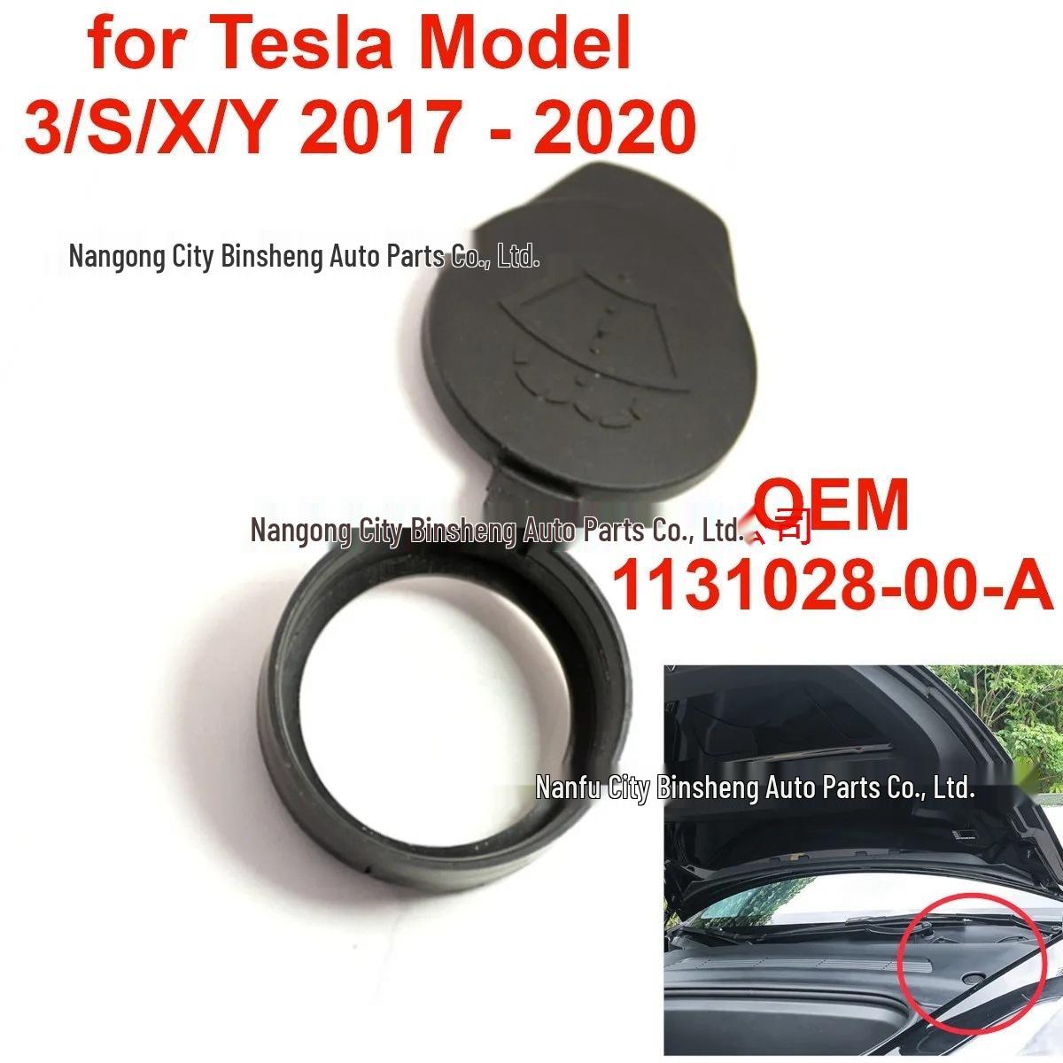 Tesla Model 3/S/X/Y Windshield Washer Fluid Reservoir Cap (1131028-00-A) 1131028-00-A