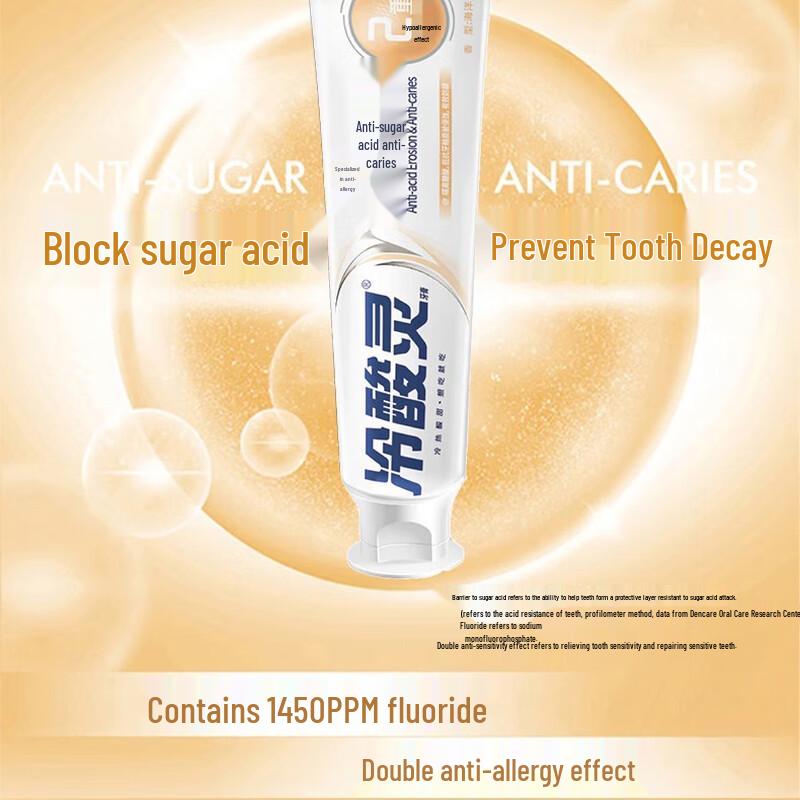 

Leng Suan Ling Anti-Sensitivity & Anti-Cavity Toothpaste 3-Pack