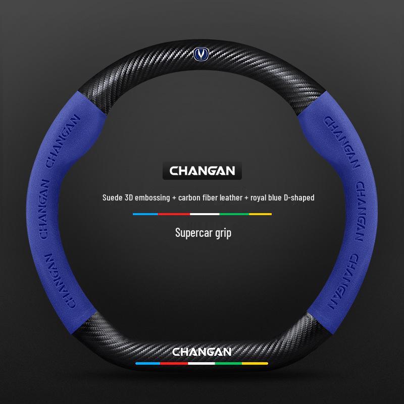 Changan CS75plus Steering Wheel Cover: Genuine Leather, Anti-slip, All-season, Universal Fit.