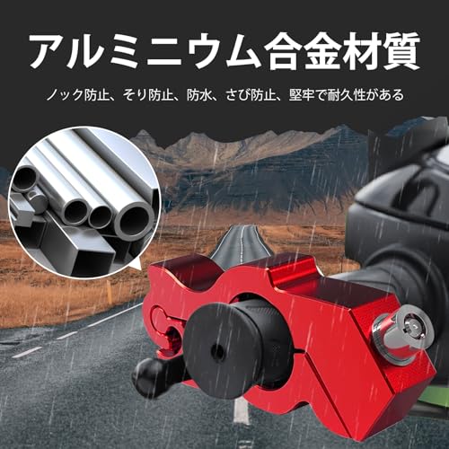 HttDog Motorcycle Brake Lock, Motorcycle Handle Lock, Accelerator Lock, Universal for Mopeds, Easy to Install, Anti-Theft Lock, Enhanced Security