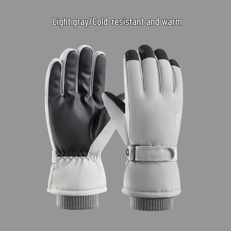 

Jeep Winter Touchscreen Ski & Cycling Gloves