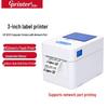 Gainscha GP-D321 Thermal Label Printer CN Plug (adapter Included)