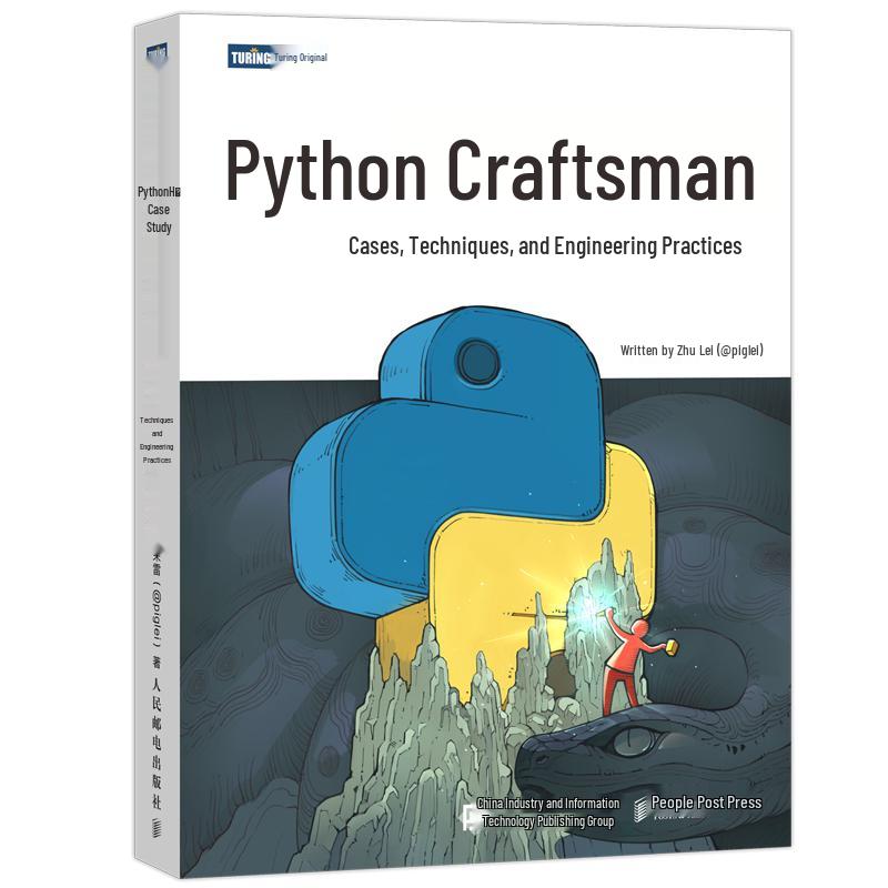 Python Craftsman: Cases, Techniques, and Engineering Practices