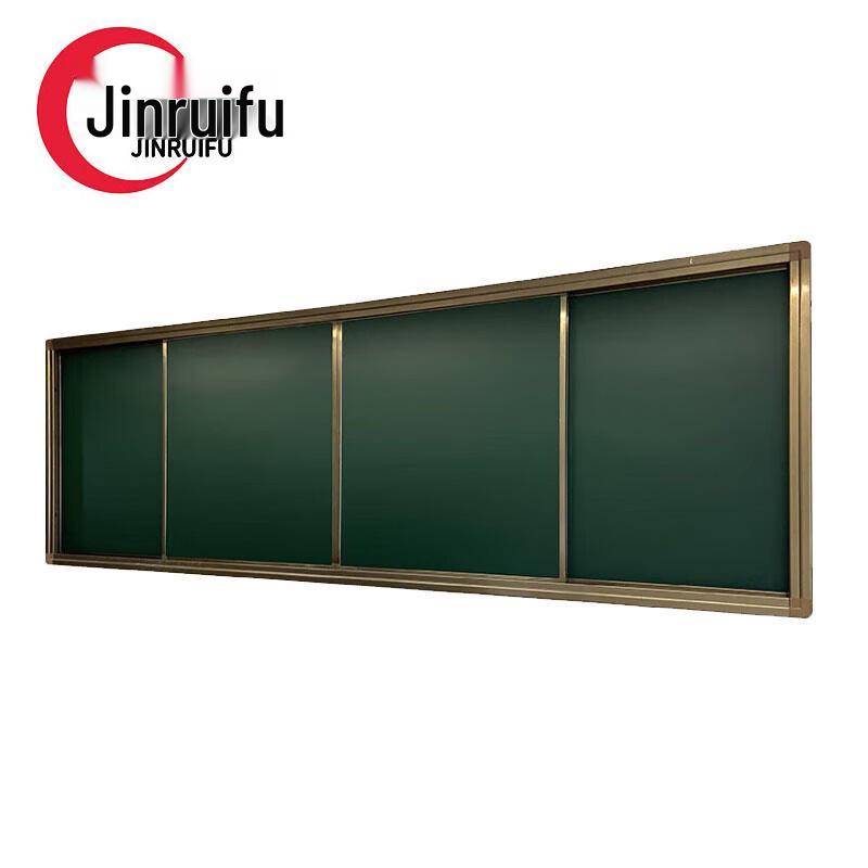 JinRuiFu Multimedia Sliding Classroom Whiteboard