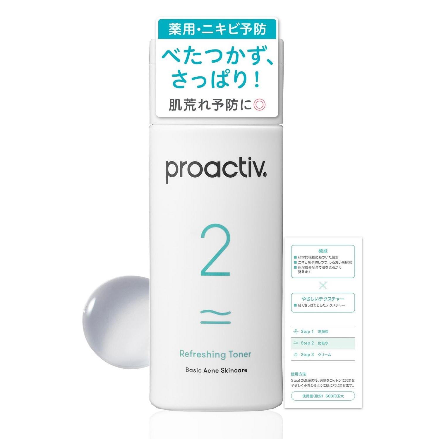 Non-greasy refreshing. Acne care toner. Proactiv Refreshing Toner (120mL 1 bottle) usage guide 60-day supply medicated lotion teens men adults women