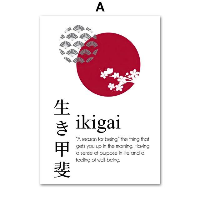 Japonský kaligrafický plakát Ukiyoe Ikigai Wabi Sab Nástěnná olejomalba Černobílá edice Red Sun Warrior