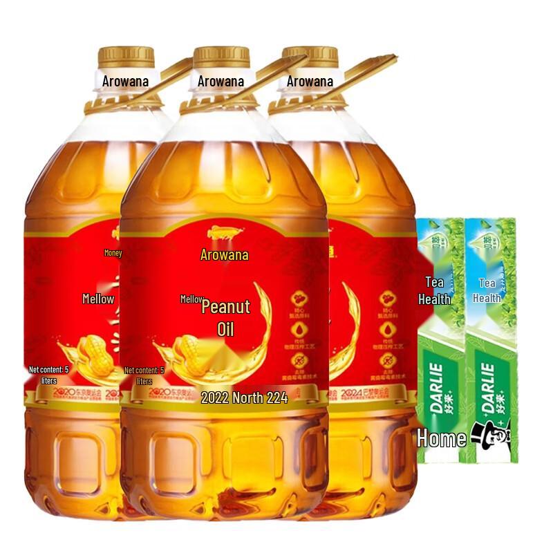 Hawley & Hazel Tea Toothpaste & Arowana Peanut Oil Bundle