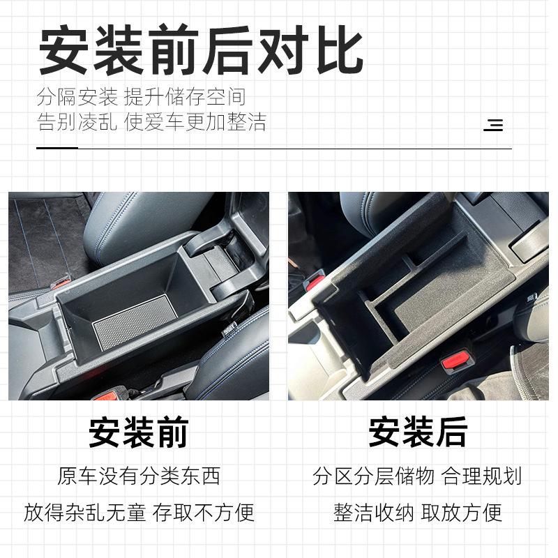 Suitable for 2025 BMW 2 Series Center Console Armrest Box Storage Box BMW 2er Storage Box Car Interior Supplies