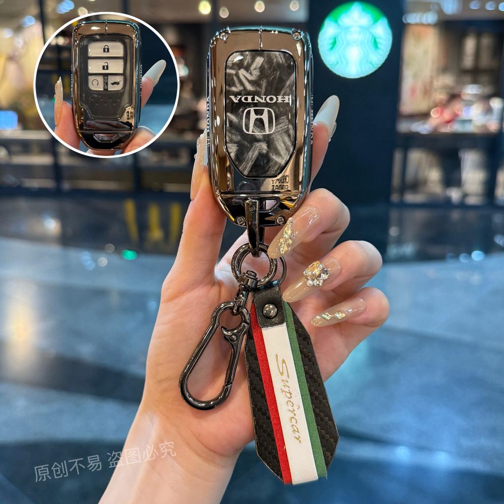 Suitable for Honda CRV keycases, Accord Civic, Haoying XRV models, Fit, English Poetry School, URV high-end HRV cars IP8