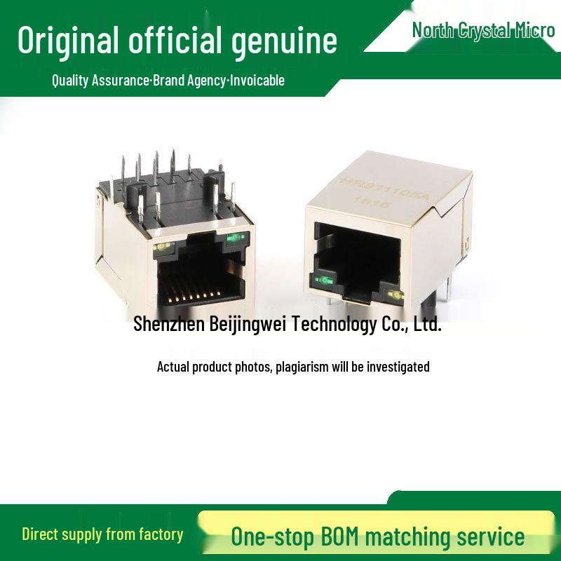 

Enhanced RJ45 Ethernet Socket with LED & Isolation Transformer