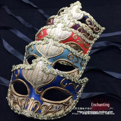 Handgjord Retro Venedig-stil Halvmask: Unisex Maskeradrekvisita med Antik Kinesisk Stil