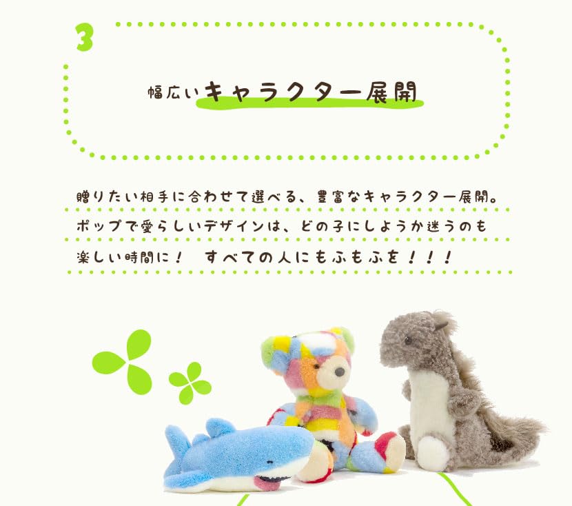 frolic Mouton stuffed toy bear [good] M size Asiatic black bear Espresso Made in Japan