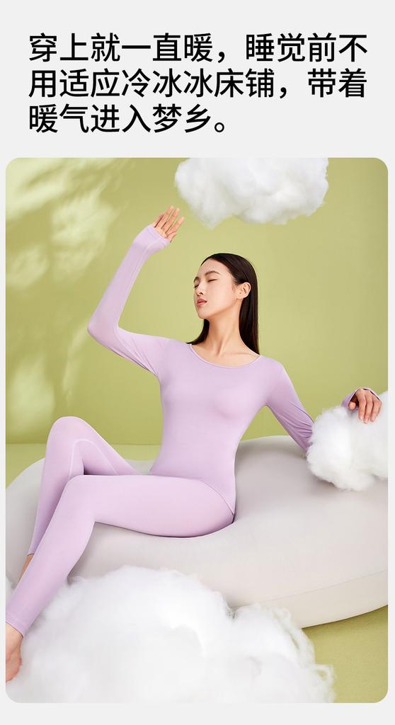 Women's Ultra-Thin Thermal Underwear Set: Skin Care Top & Bottoms for Autumn/Winter