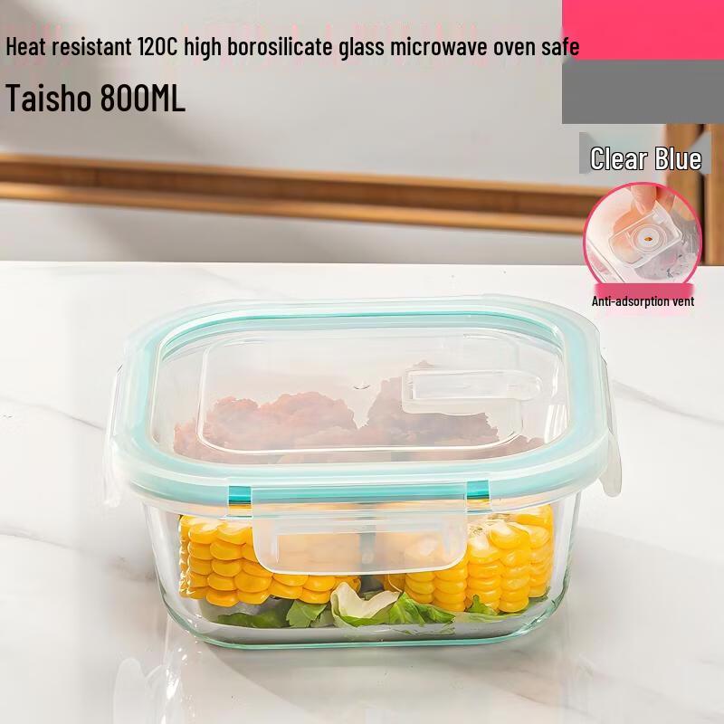 

Стеклянный контейнер для хранения еды и ланч-бокс из высокоборосиликатного стекла