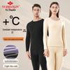 Yuzhaolin Double-Sided Brushed Thermal Underwear Set