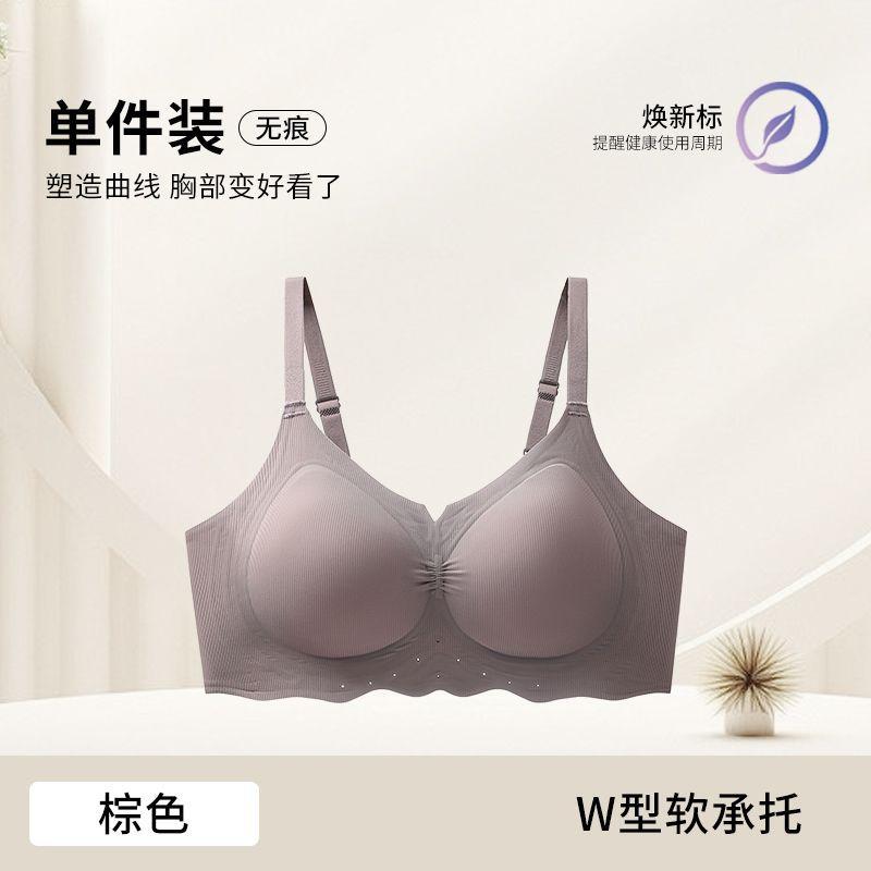 

Beautiful back, small and large lift, upper support, anti-sagging, sub-breasts, seamless bra cover 11A antibacterial 2xl [40/90abc recommended 70-77.5kg] коричневий