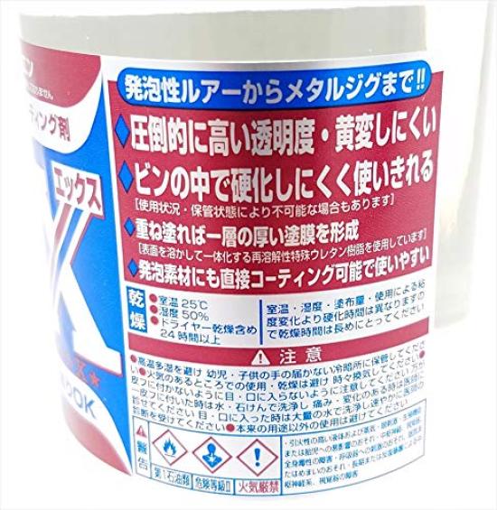 Office Accel Super Urethane Coat X 400ml 042147