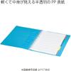 Kokuyo Campus Slide Binder with 5 Tab Dividers, Slim Type, A4, 30 Holes, Up to 65 Sheets, Transparent, Japan Import (RU-P173NT)